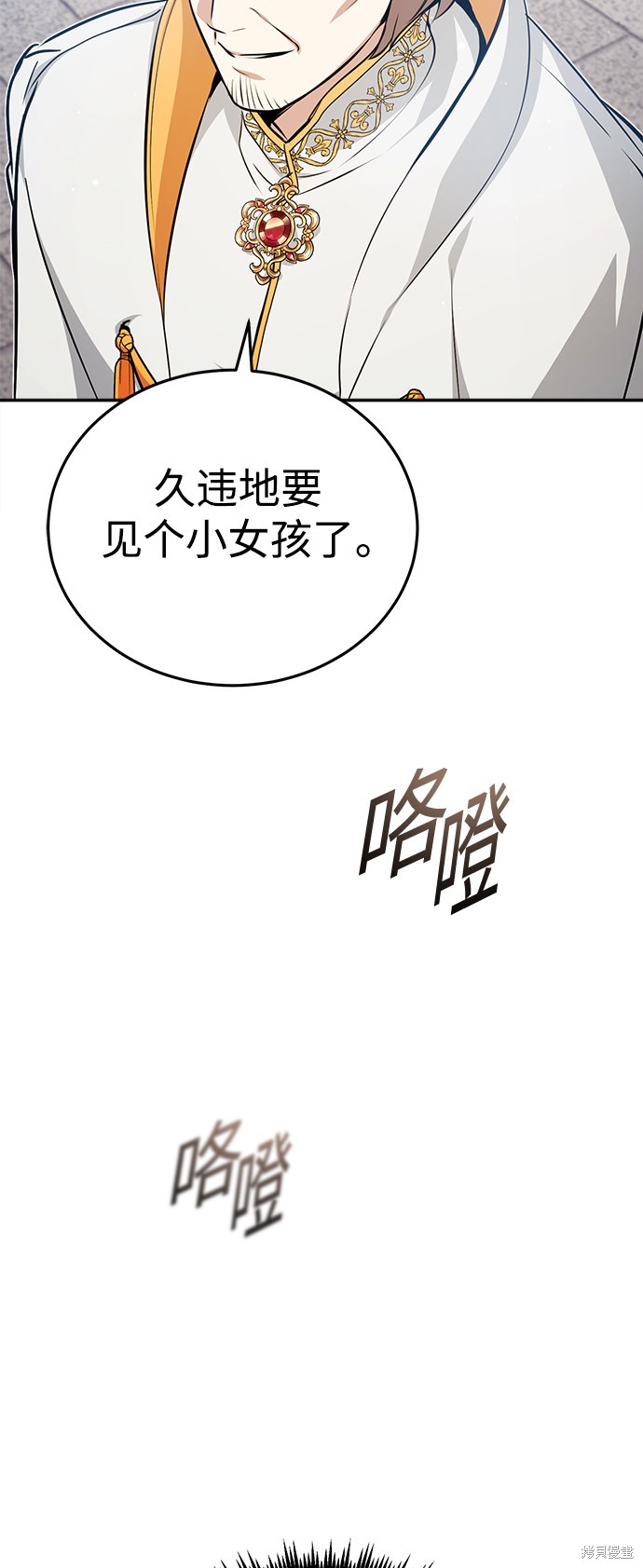 第42话59