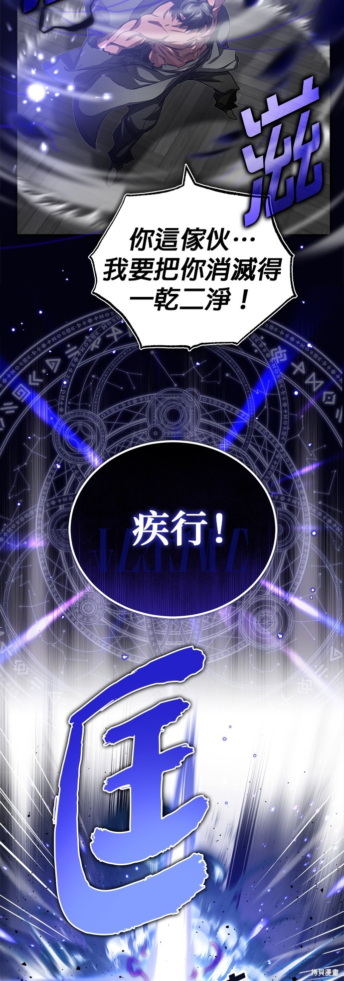 第84话66