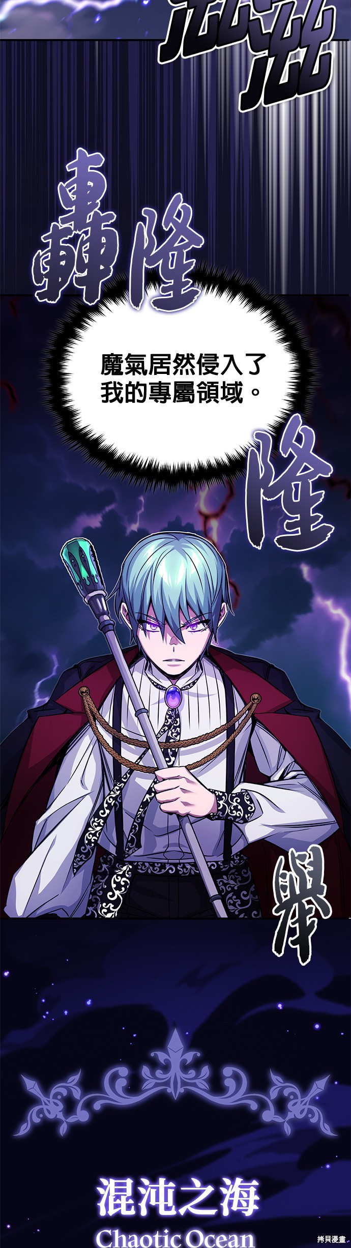 第87话23