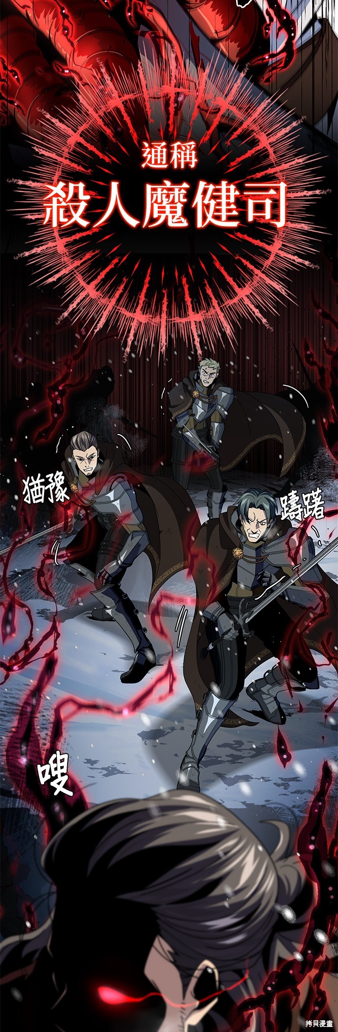 第114话35