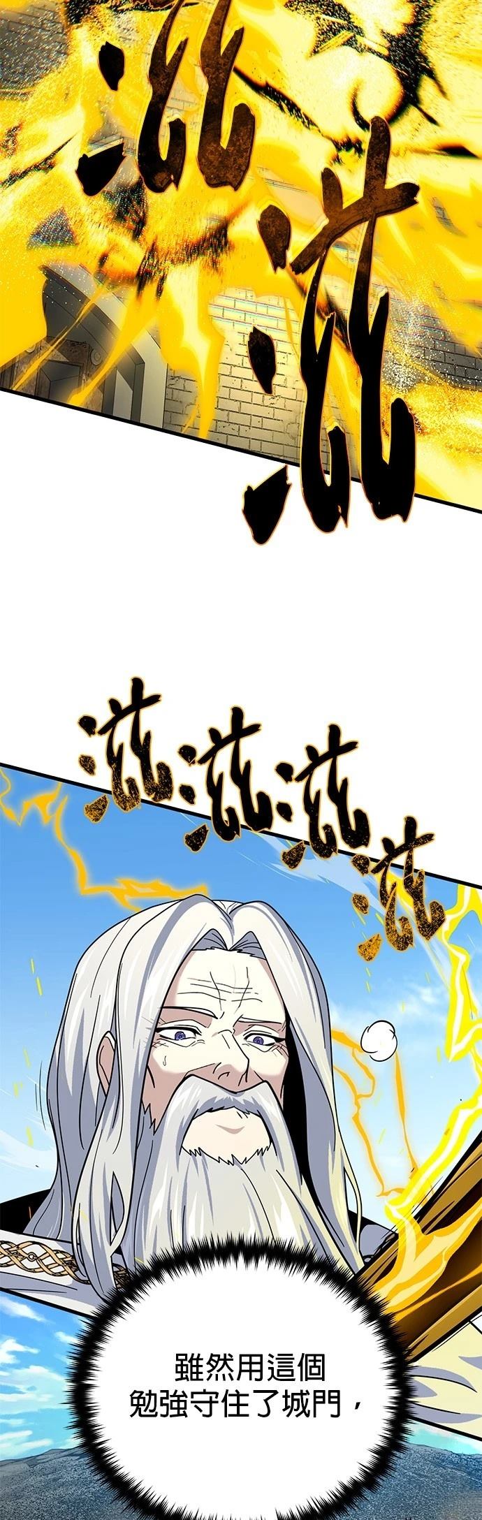 第145话57