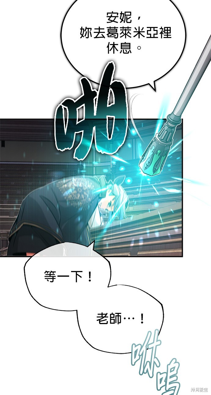 第81话34