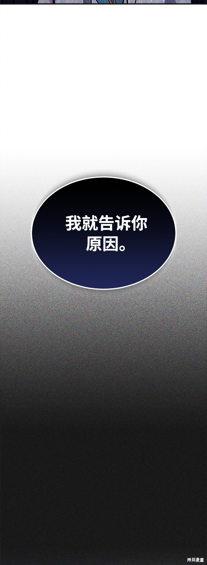 第33话73