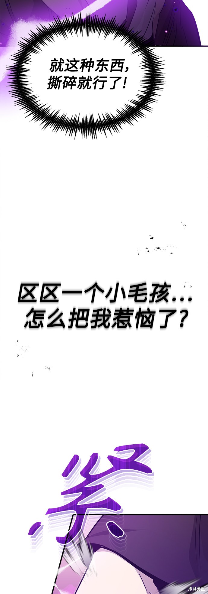 第25话31