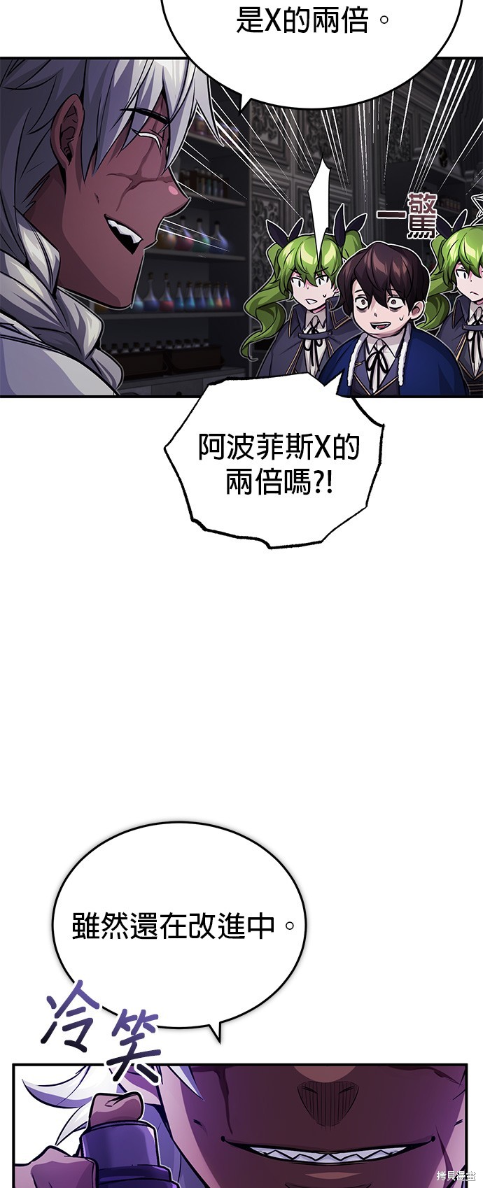 第78话43