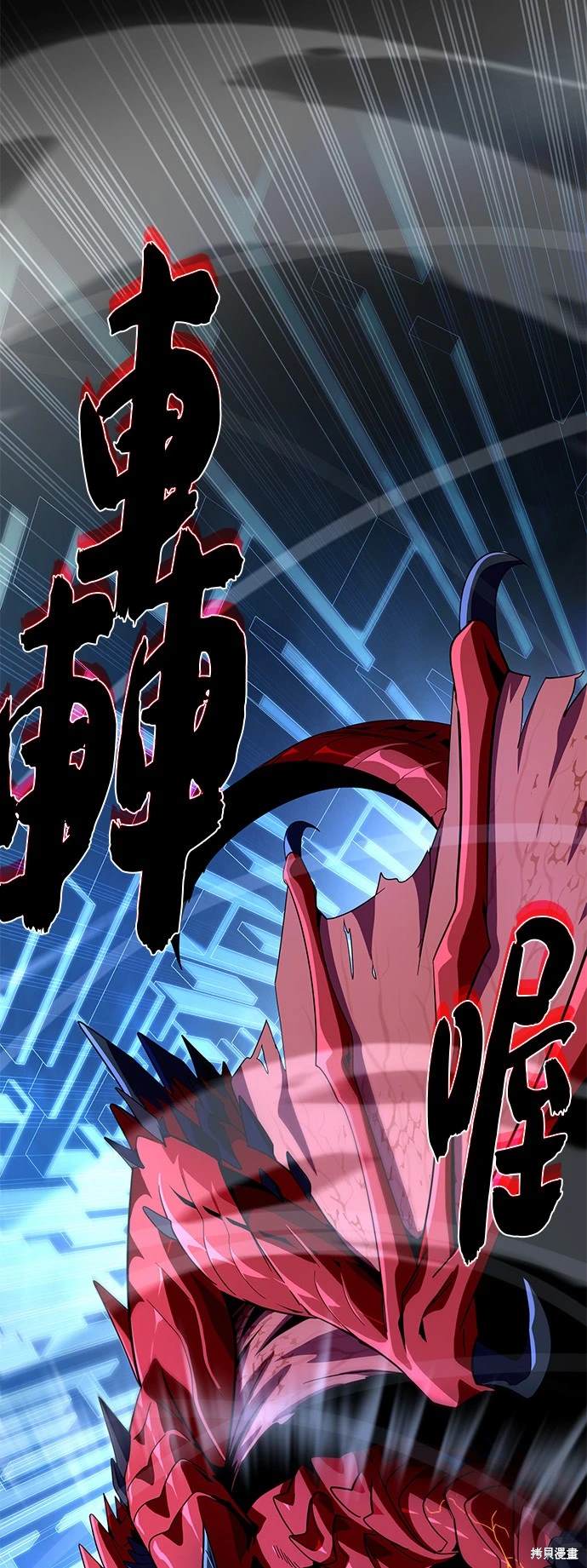 第116话78