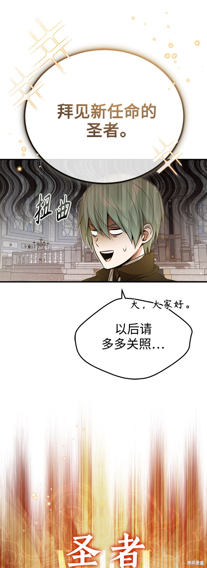 第56话59