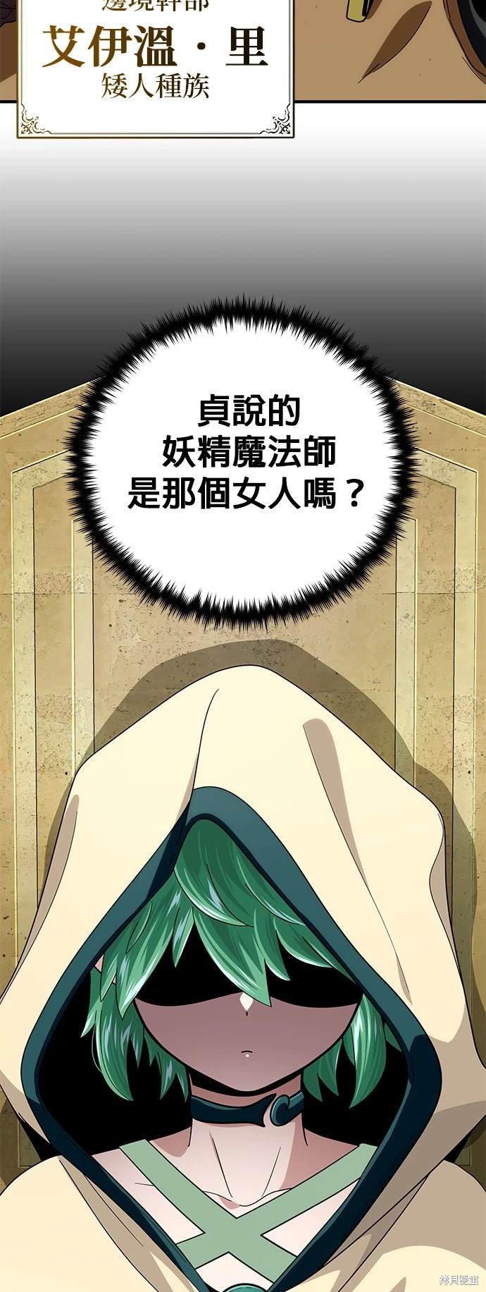第119话35