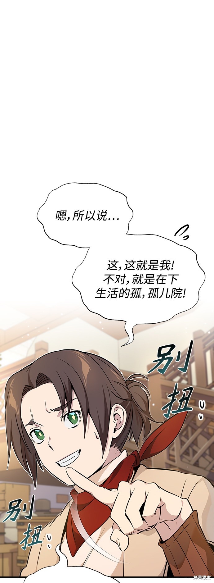 第18话46