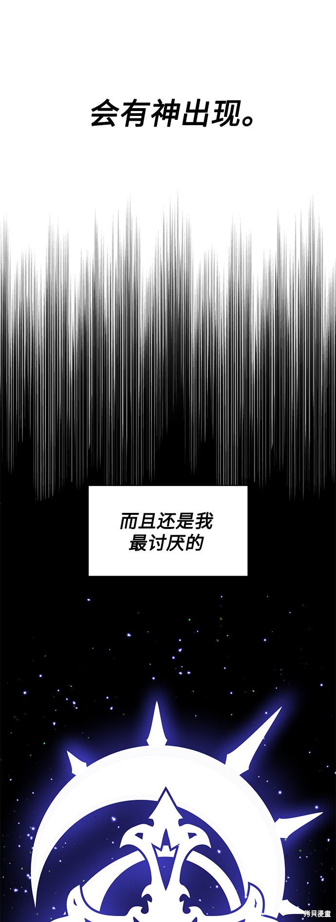 第6话29