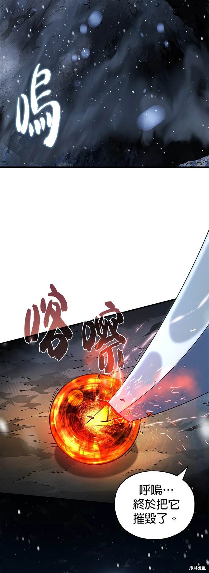 第117话85
