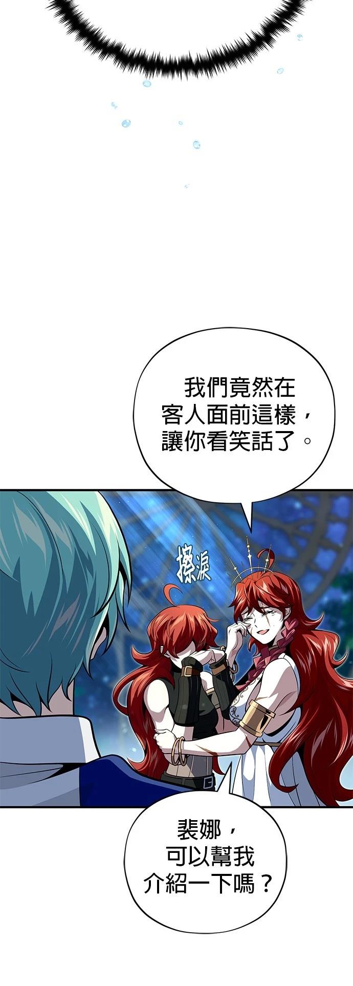 第130话55