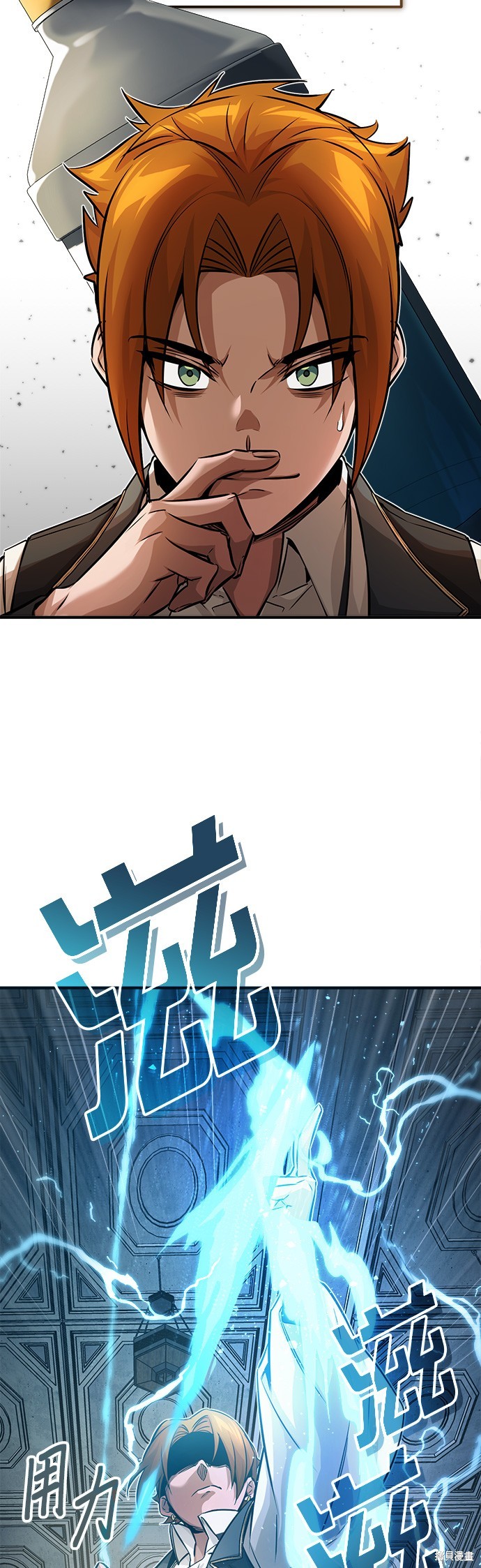 第74话34