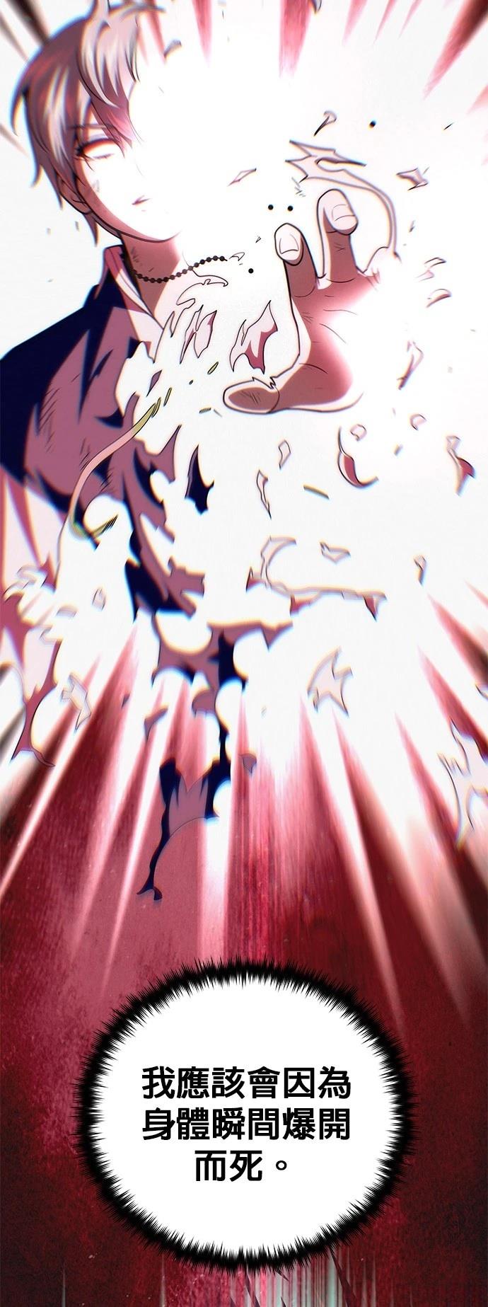 第144话9