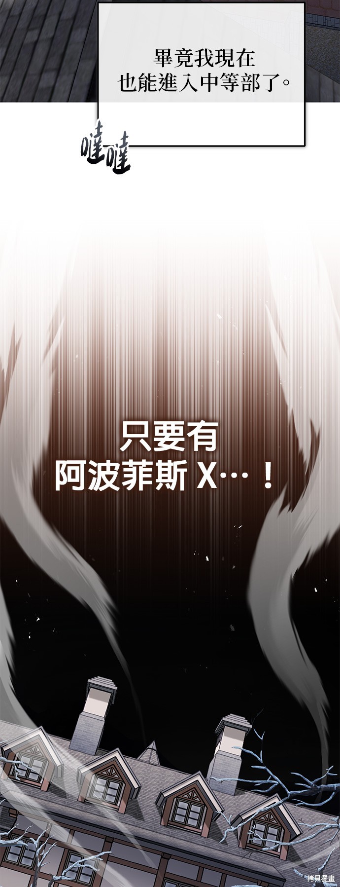 第77话58