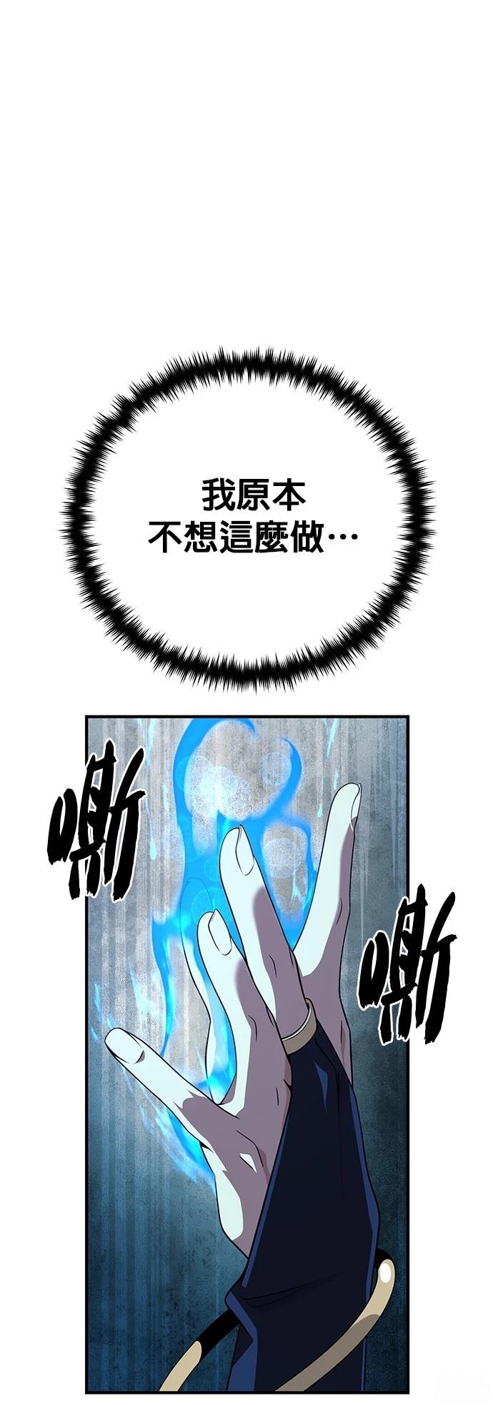 第143话0
