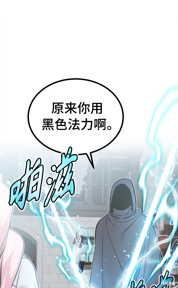 第36话23