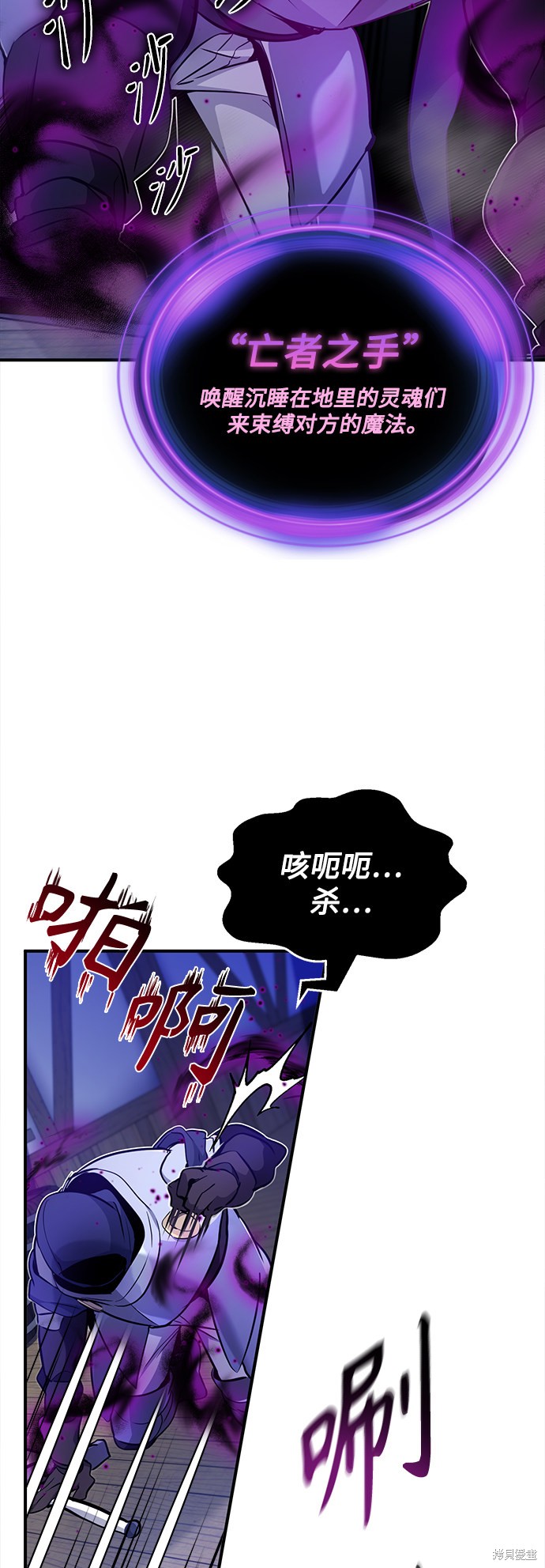 第20话11