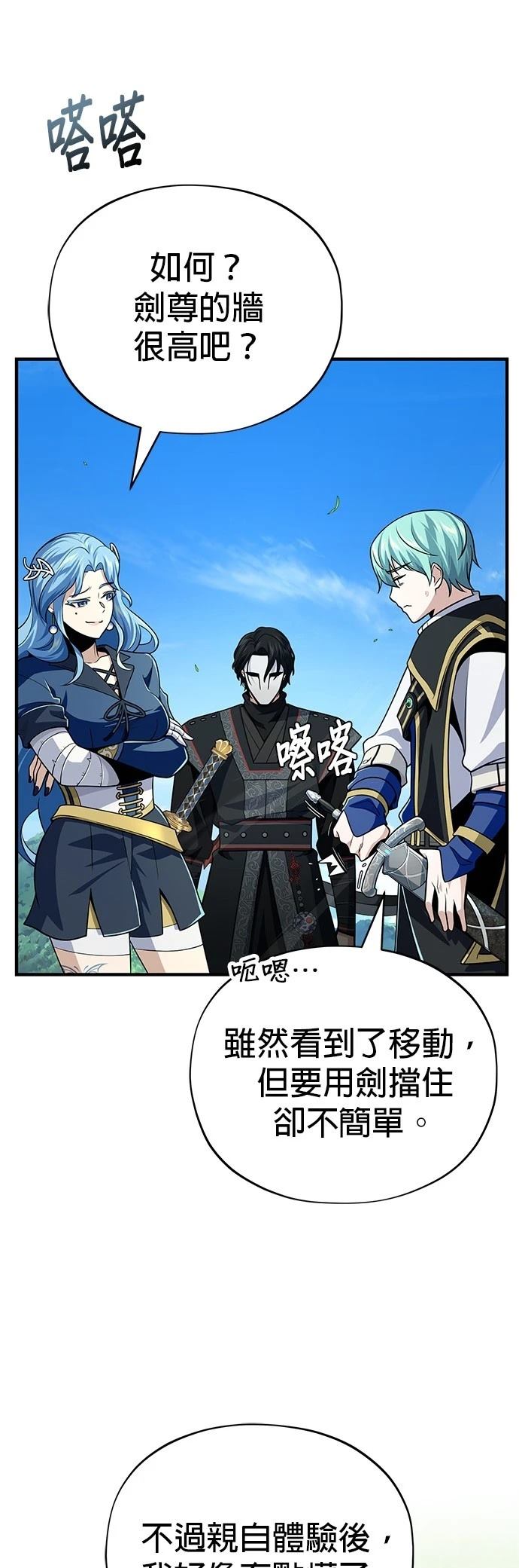 第125话57