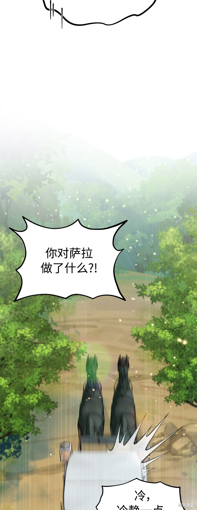 第31话80