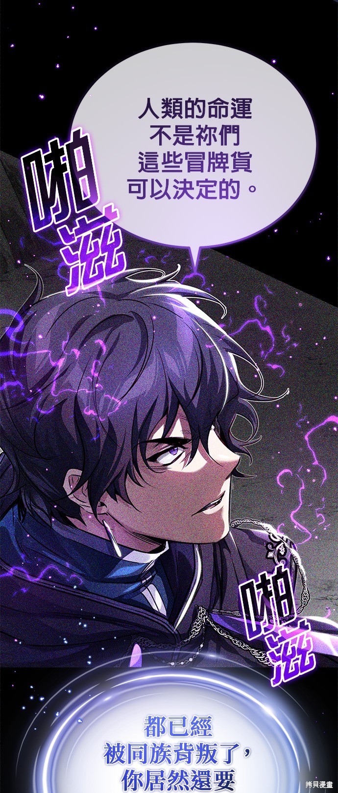第89话36