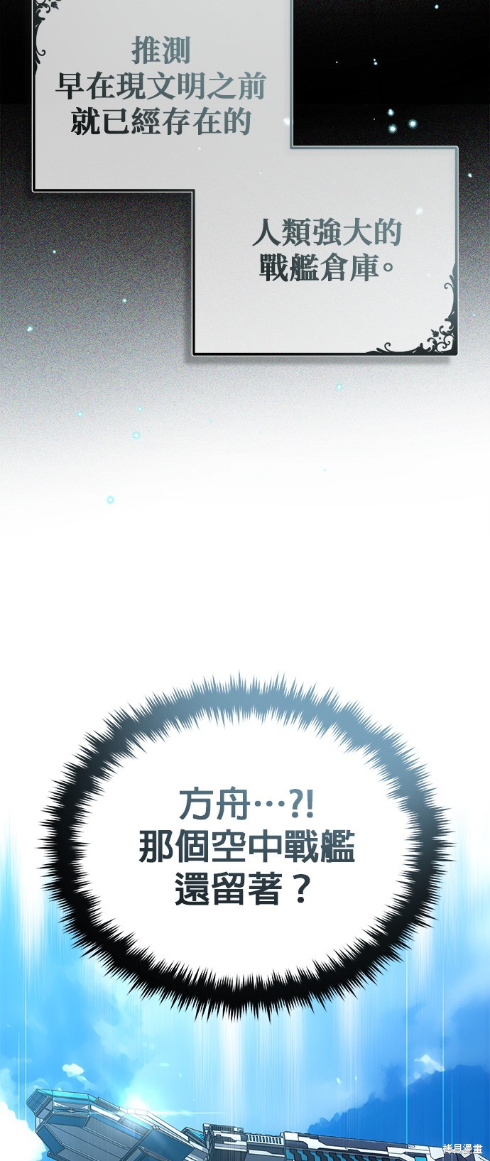 第89话84
