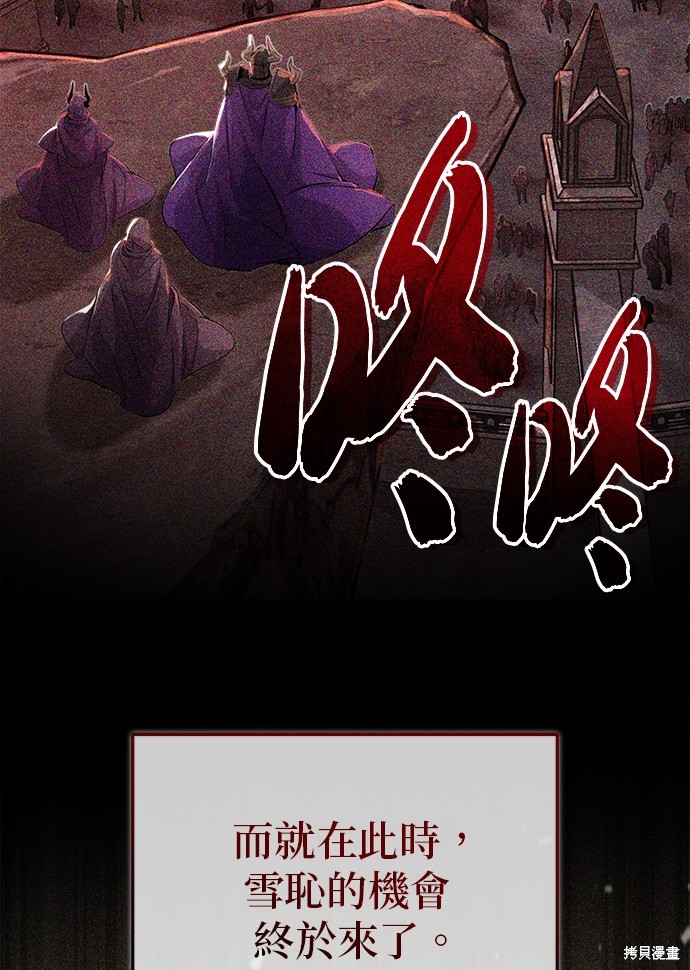 第88话33