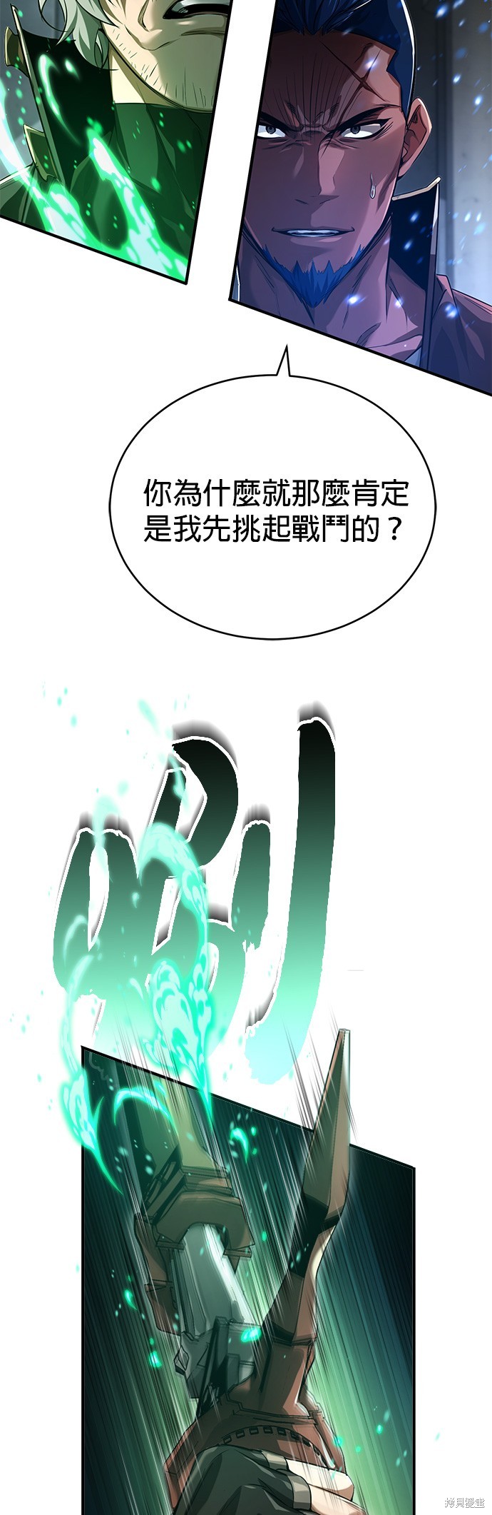 第95话8