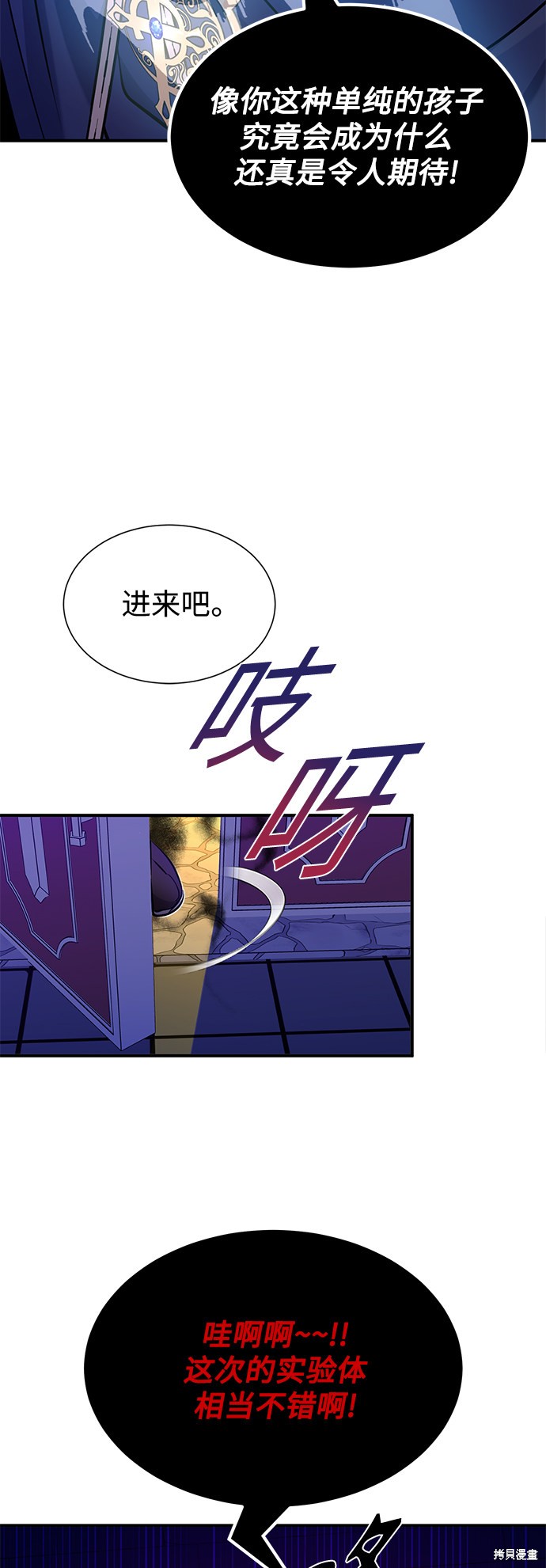 第17话43