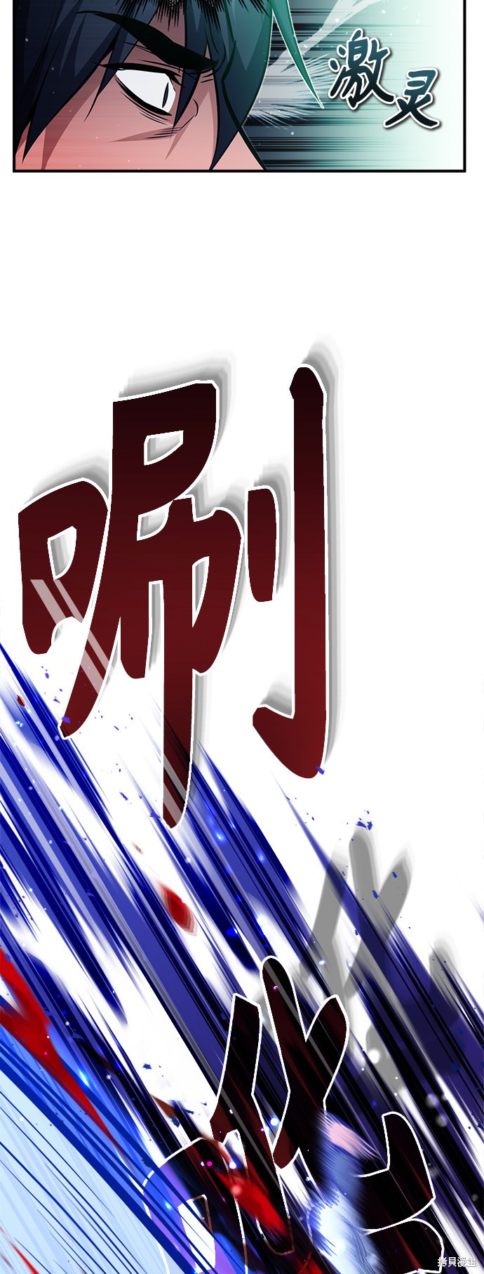 第54话26