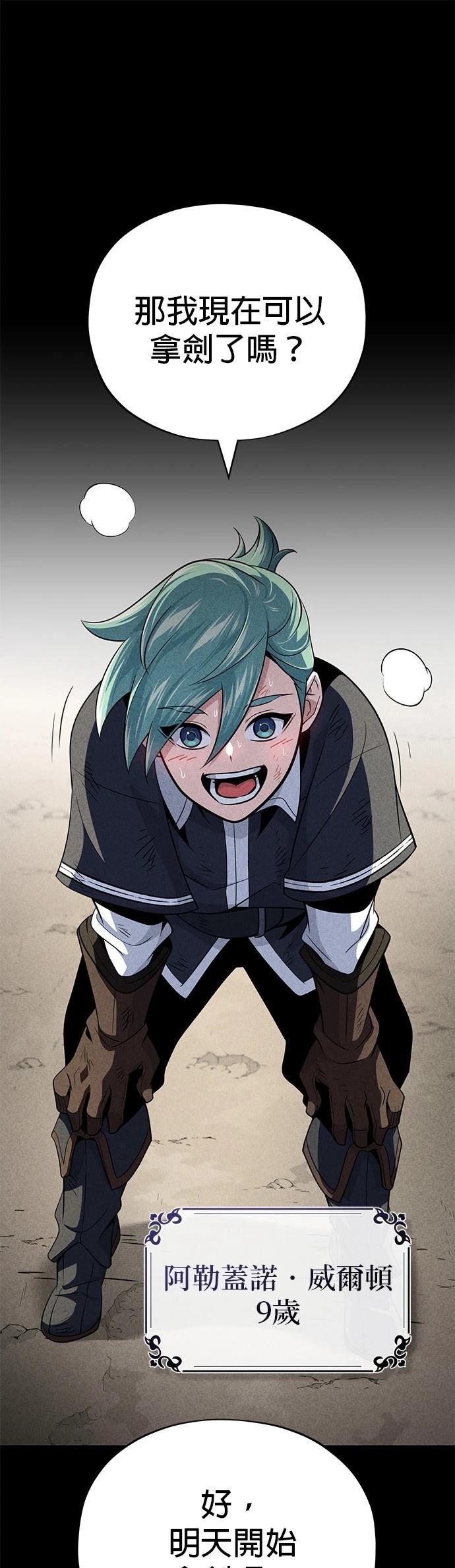 第145话18