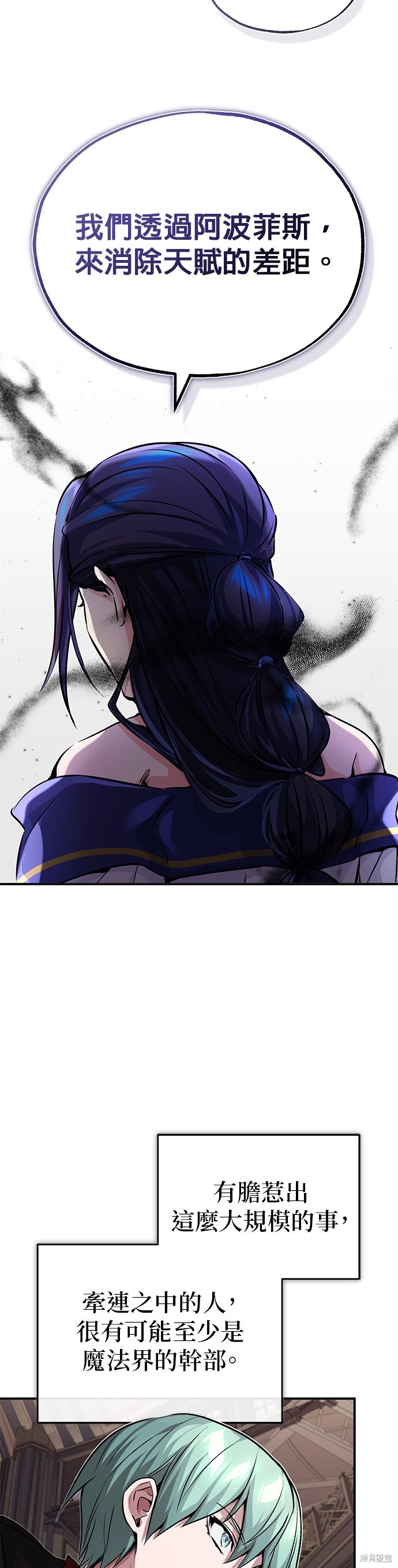 第81话73