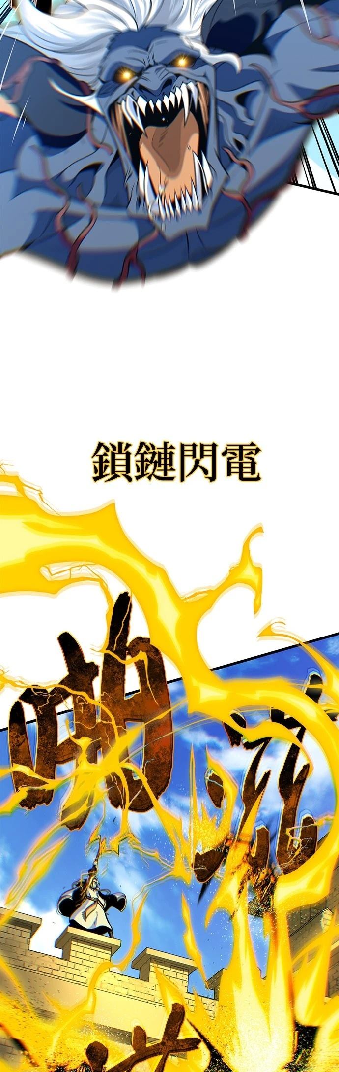 第145话56