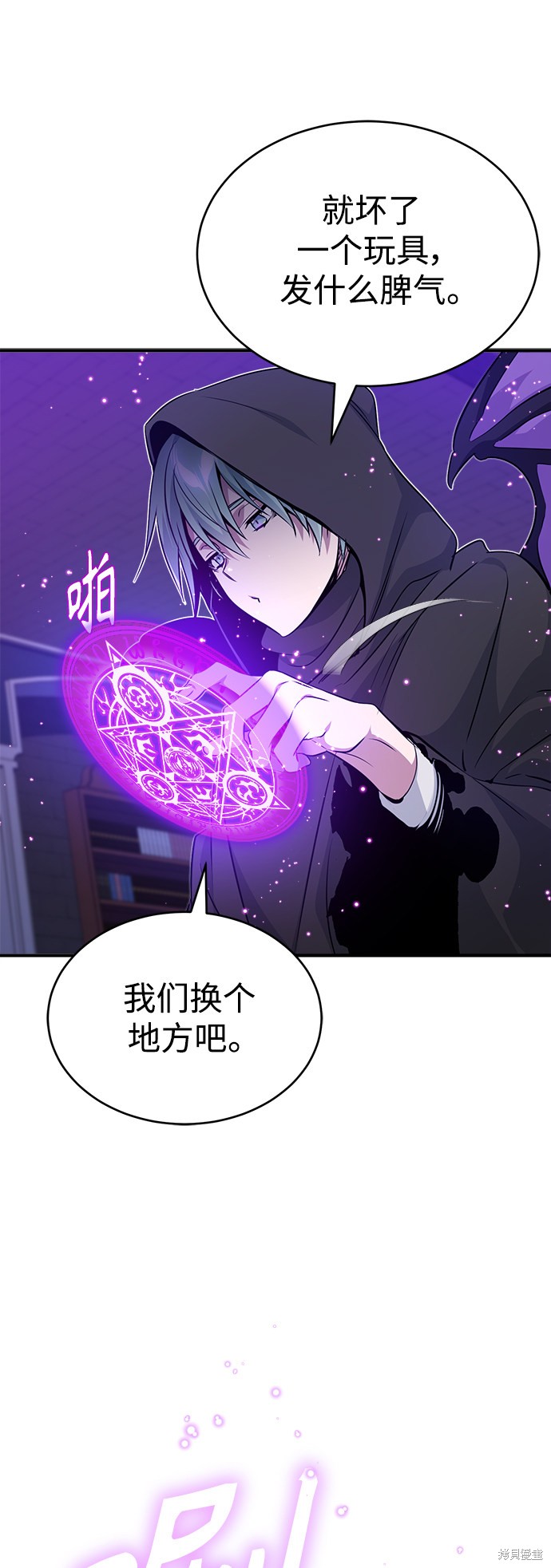 第25话28