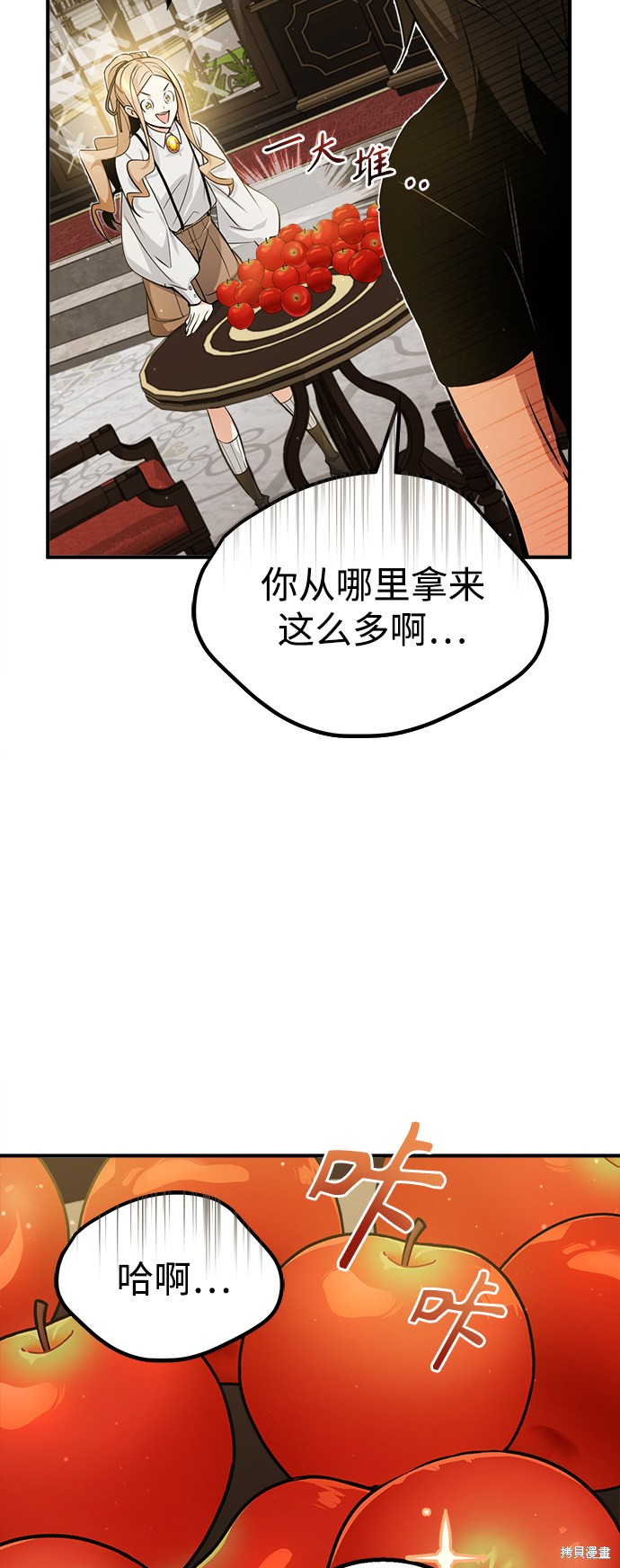 第44话18