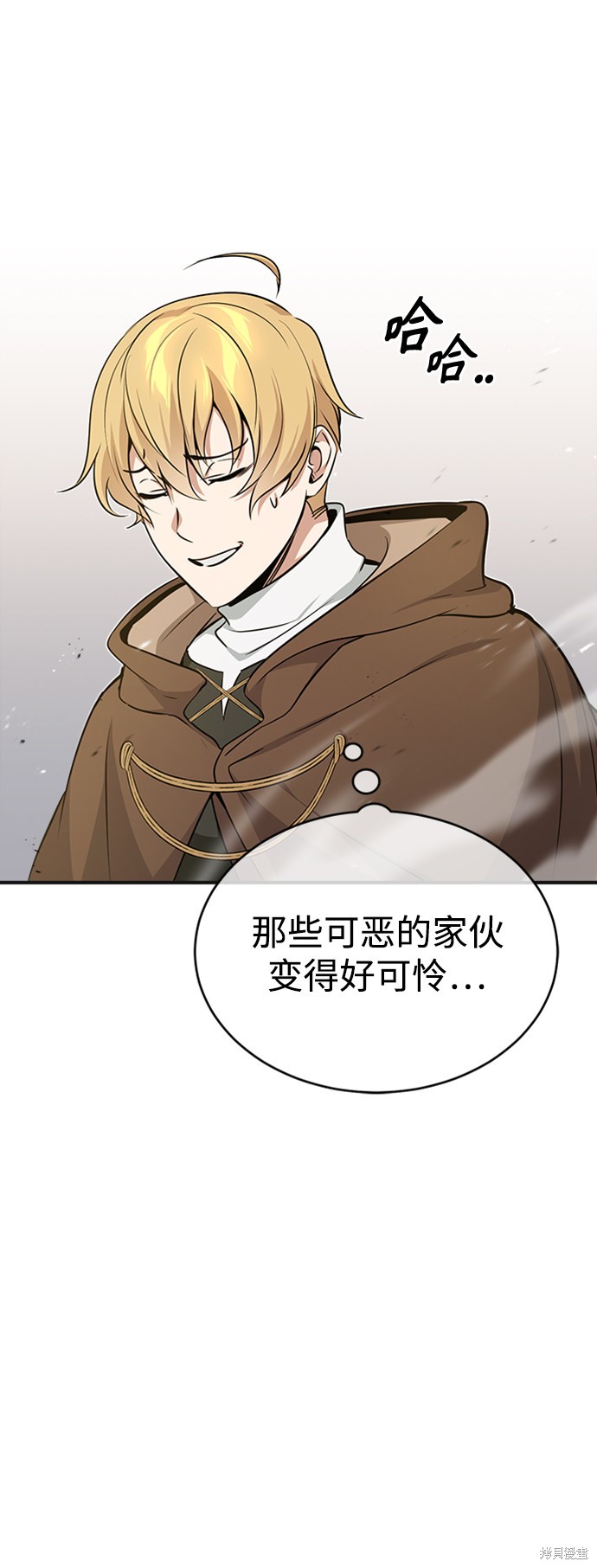 第30话26