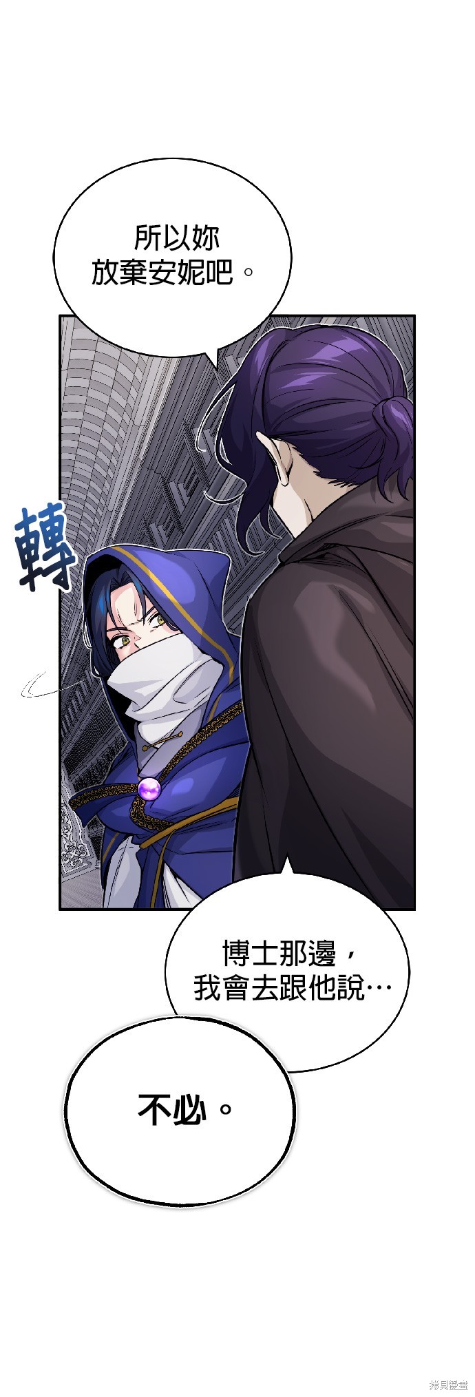 第80话12