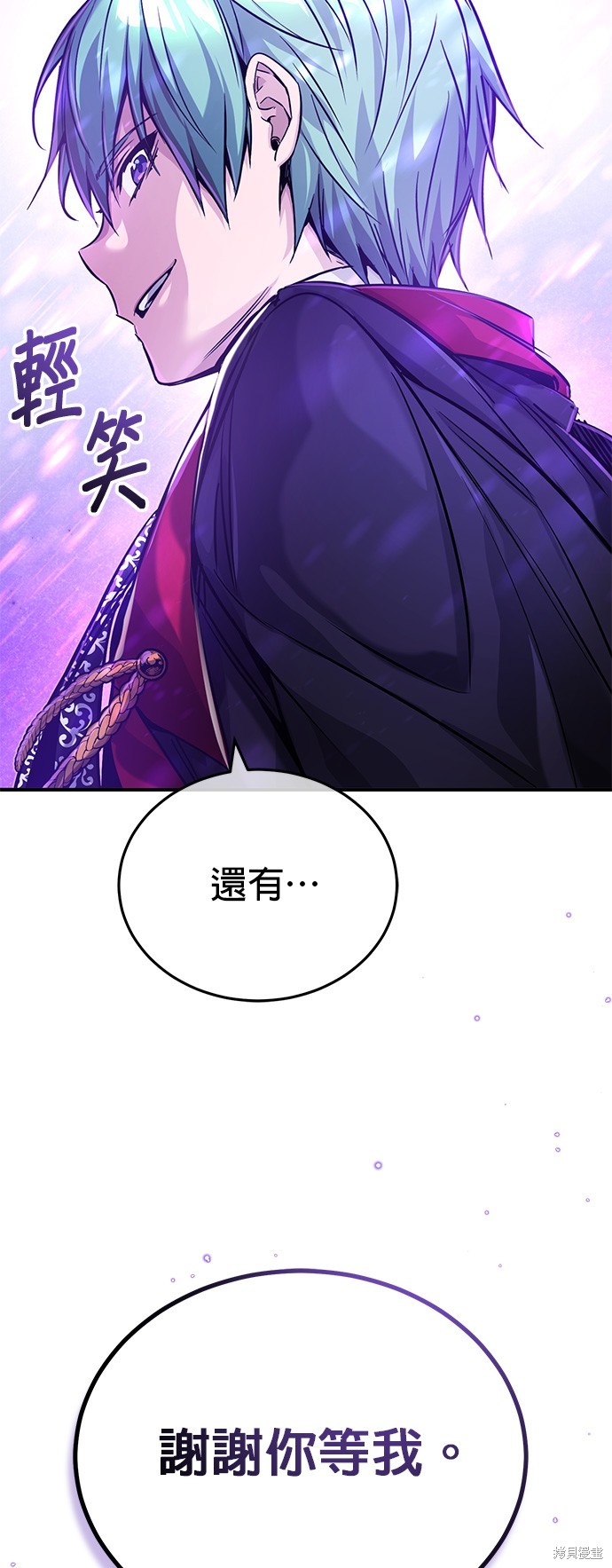 第88话56