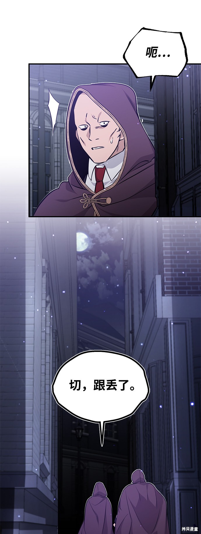 第36话8
