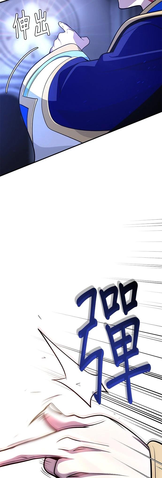 第127话92