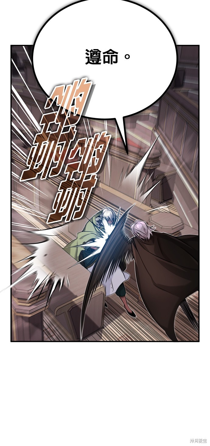 第81话46