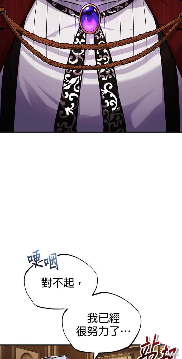 第79话3