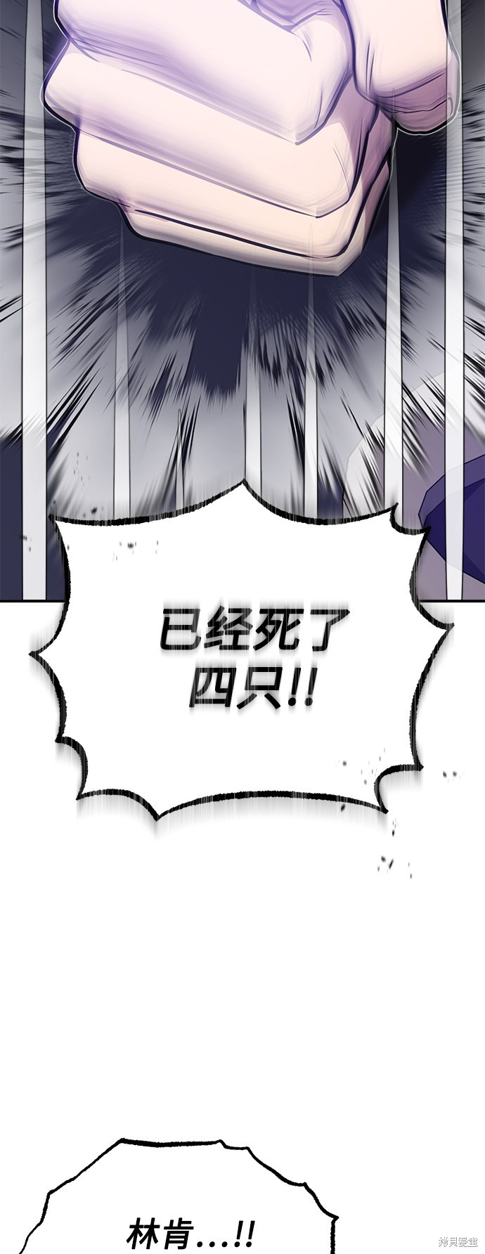 第24话14
