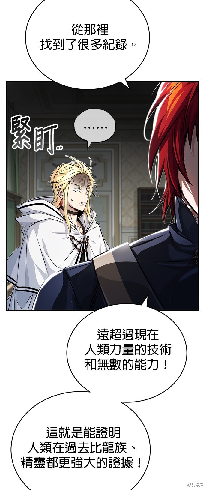 第89话86