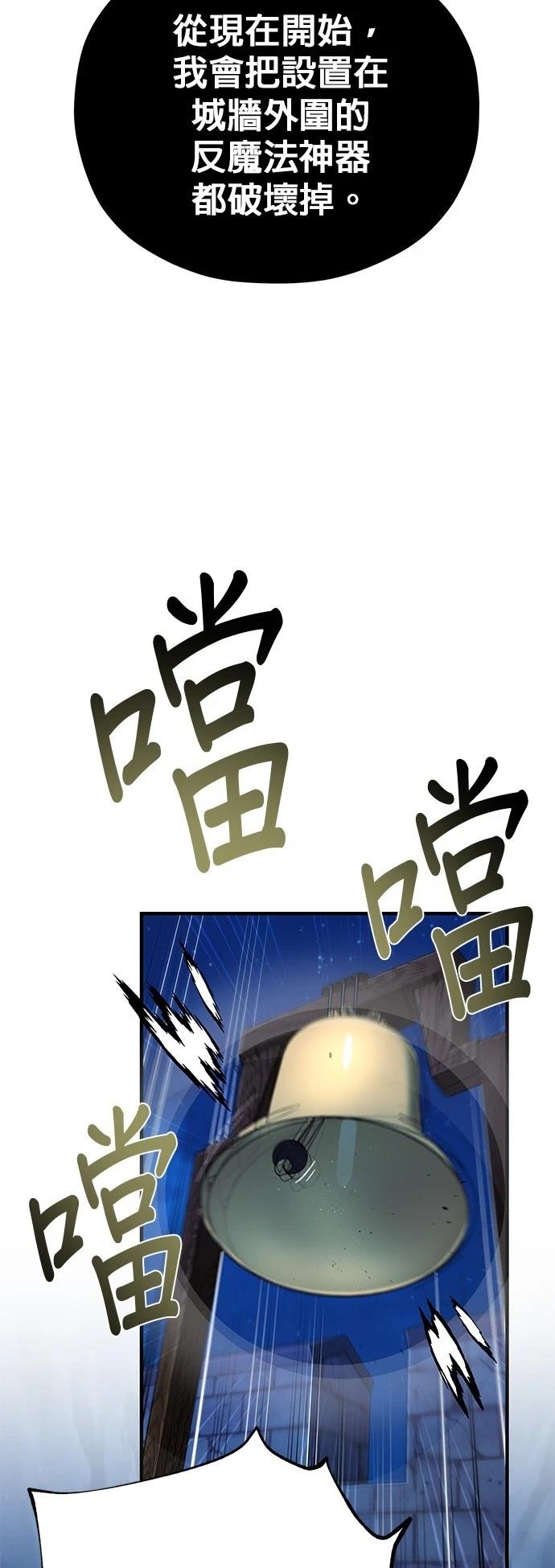 第137话53