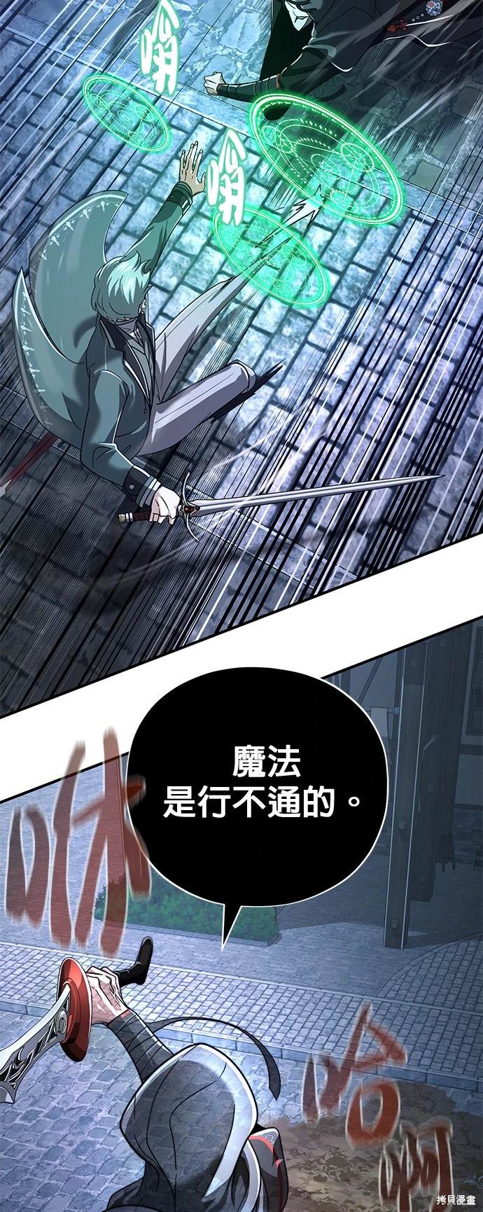 第103话38