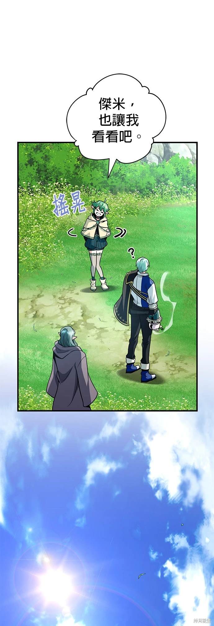 第124话42