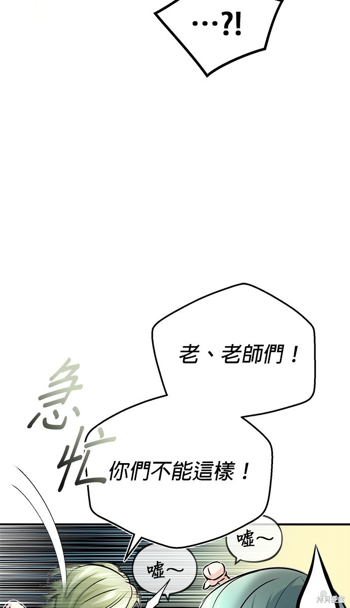 第72话22