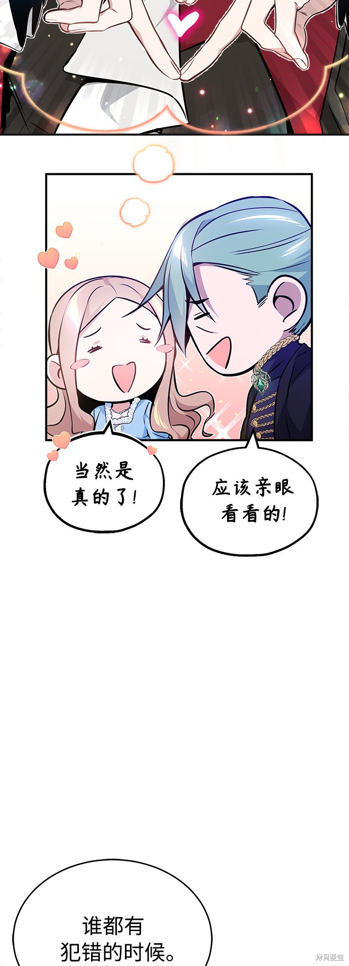 第31话15