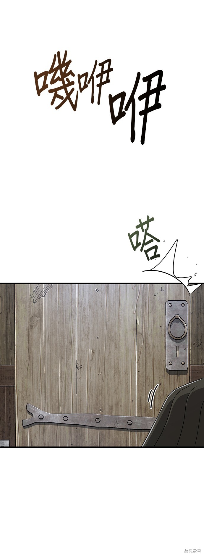 第110话9